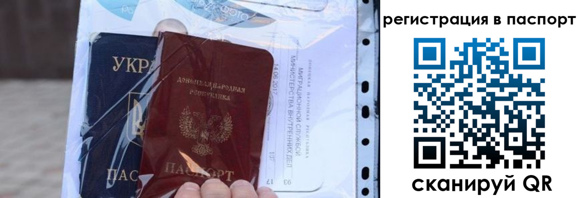 временная регистрация недорого в Щучье
